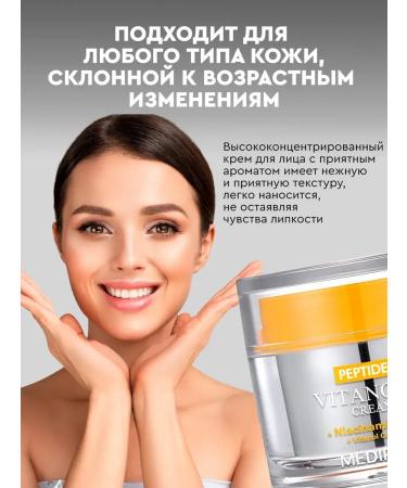 medi-peel Lifting face cream anti -aging clarifying Korea 50 ml - Buy Online on GoSupps.com