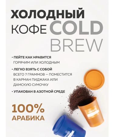 AROMANTY Coffee in cups natural - Buy Online on GoSupps.com