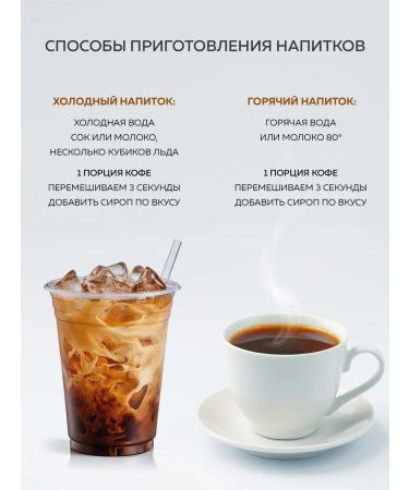 AROMANTY Coffee in cups natural - Buy Online on GoSupps.com