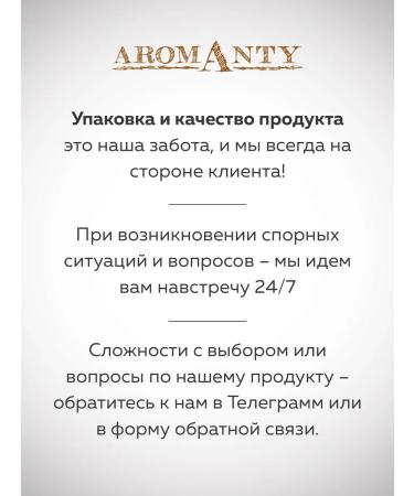 AROMANTY Coffee in cups natural - Buy Online on GoSupps.com