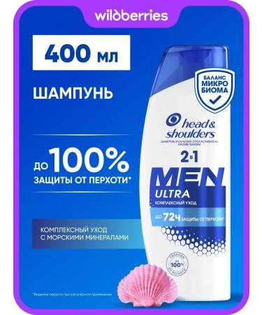 Head & Shoulders Hair shampoo from dandruff male Menultra 400 ml