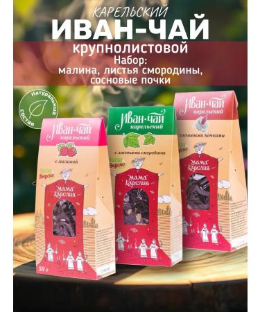 Mama Karelia Ivan-tea Karelian assorted