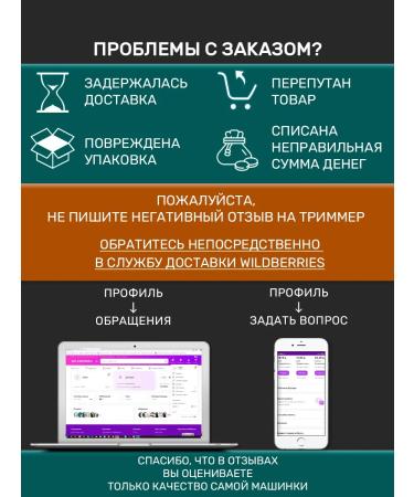 HOCO Mask hair cutting machine Male wireless - Buy Online on GoSupps.com