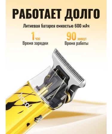 HOCO Mask hair cutting machine Male wireless - Buy Online on GoSupps.com