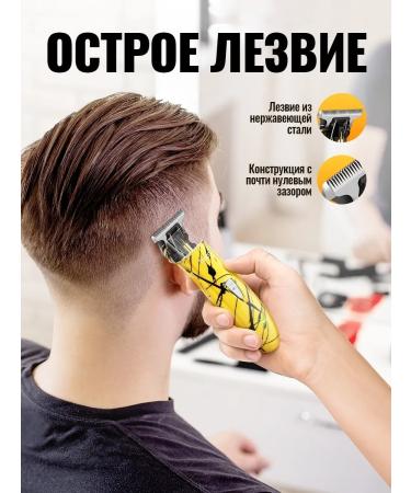 HOCO Mask hair cutting machine Male wireless - Buy Online on GoSupps.com