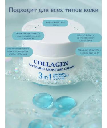 ENOUGH Moisturizing face cream Korea Collagen 3B1 - Buy Online on GoSupps.com