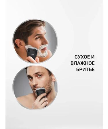 Polaris Modern male electrician with trimmer - Buy Online on GoSupps.com