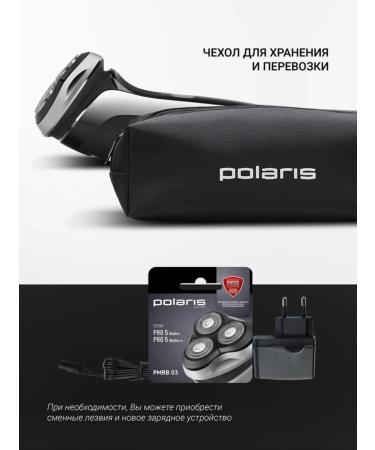 Polaris Modern male electrician with trimmer - Buy Online on GoSupps.com