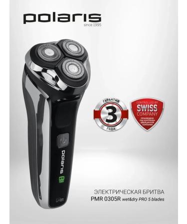Polaris Modern male electrician with trimmer - Buy Online on GoSupps.com