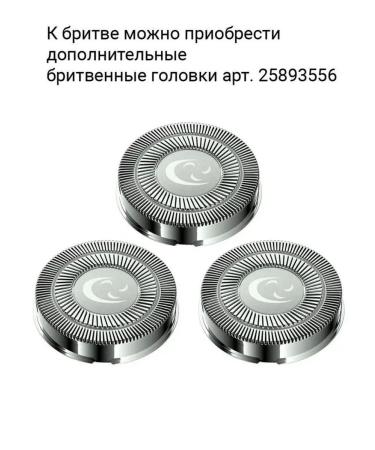 Polaris Modern male electrician with trimmer - Buy Online on GoSupps.com