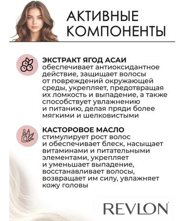 Revlon Professional Restart Color Gentle Cleanser hair shampoo 250 ml - Buy Online on GoSupps.com