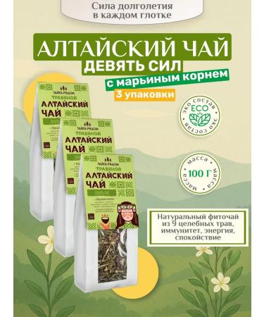 The taiga is nearby Altai herbal tea "Nine forces"