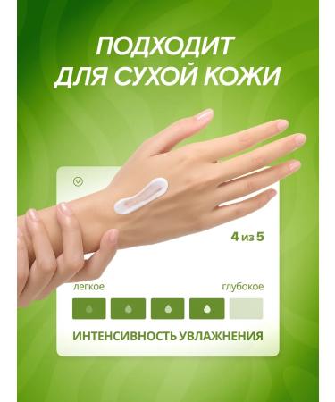 FABRIK Cosmetology A set of hands for hand cherries + milk and honey 2 pcs - Buy Online on GoSupps.com