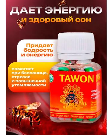 Tawon Liar Bad bee for joints and ligaments from pain - Buy Online on GoSupps.com