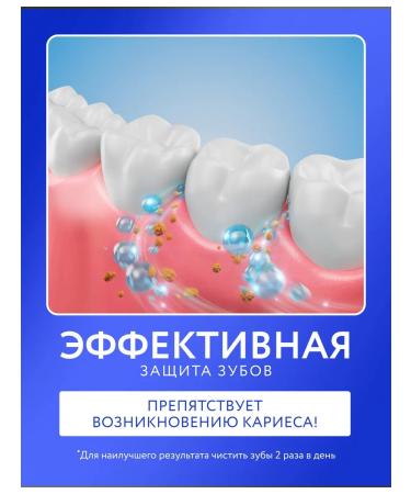 EMIS Toothpaste from caries with fluorine bioactive 100 g x 2 pcs - Buy Online on GoSupps.com
