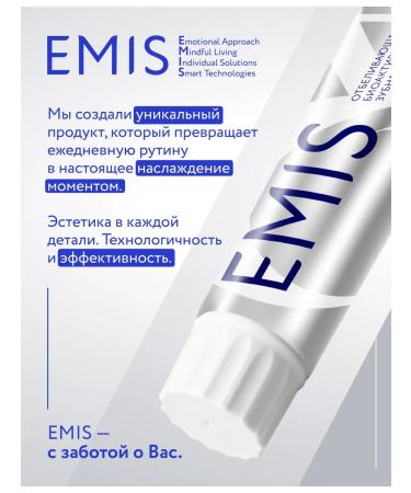 EMIS Toothpaste whitening without fluorine bioactive 100 g x2 pcs - Buy Online on GoSupps.com