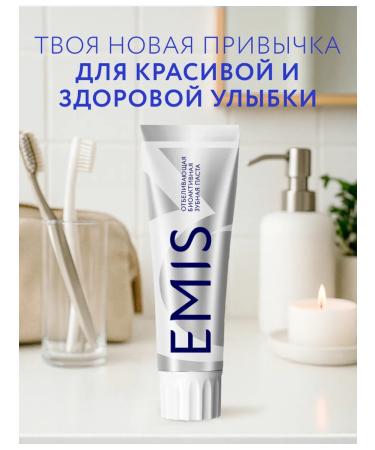 EMIS Toothpaste whitening without fluorine bioactive 100 g x2 pcs - Buy Online on GoSupps.com