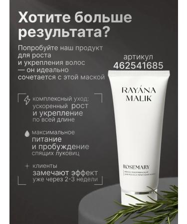 Rayana Malik Mask for intense hair restoration - Buy Online on GoSupps.com