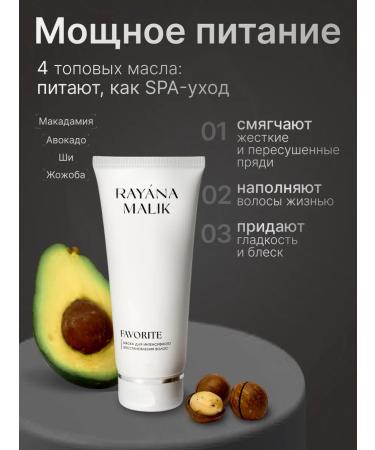 Rayana Malik Mask for intense hair restoration - Buy Online on GoSupps.com