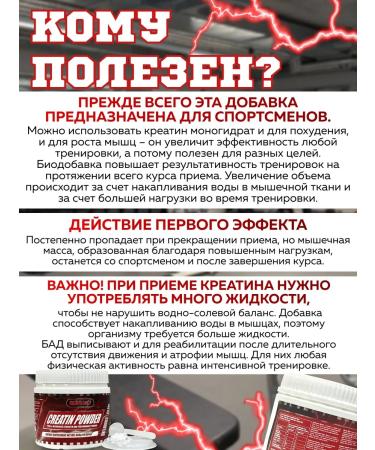 Creatine Monohydrate 60 servings 5000 mg T rkiye - Buy Online on GoSupps.com