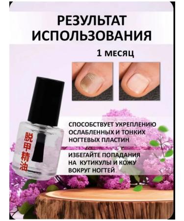 Portofino Nail fungus remedy - Buy Online on GoSupps.com