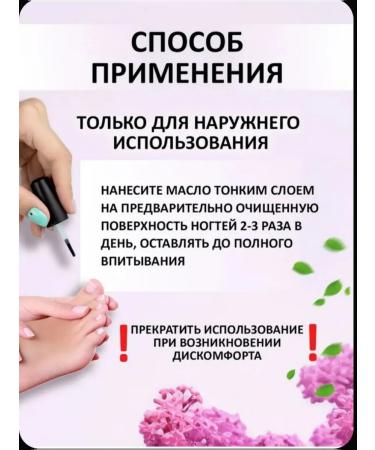 Portofino Nail fungus remedy - Buy Online on GoSupps.com