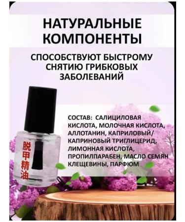 Portofino Nail fungus remedy - Buy Online on GoSupps.com