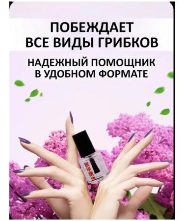 Portofino Nail fungus remedy - Buy Online on GoSupps.com