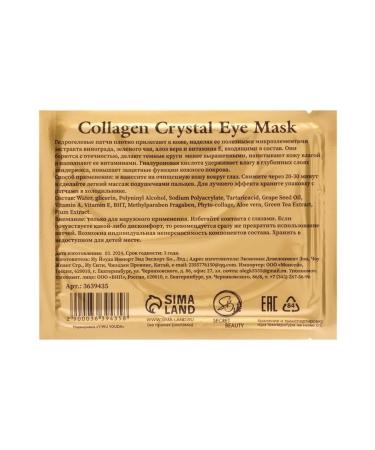 Best787 Refreshing skin care - Buy Online on GoSupps.com