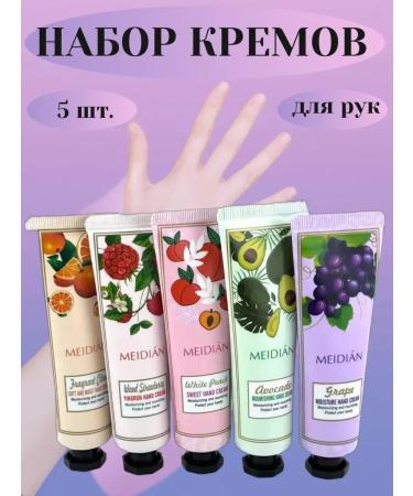 mY Home Set of hand creams