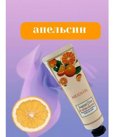 mY Home Set of hand creams - Buy Online on GoSupps.com