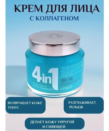 My home Moisturizing face cream
