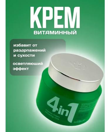 My home Ampulus skin cream for oily skin