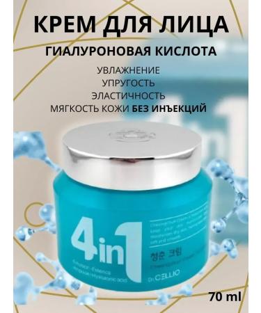 My home Facial cream Dr.cellio Korean brand original