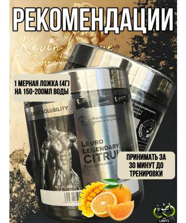 Kevin Levrone Levro Legendary Citrulin - Buy Online on GoSupps.com