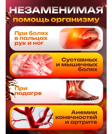 Tawon Liar Bee for joints and ligaments from pain - Buy Online on GoSupps.com