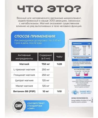Swiss Magnesium syrup for children Magnesium complex - Buy Online on GoSupps.com