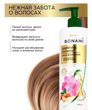 BONAMI Shampoo to strengthen female hair - Buy Online on GoSupps.com