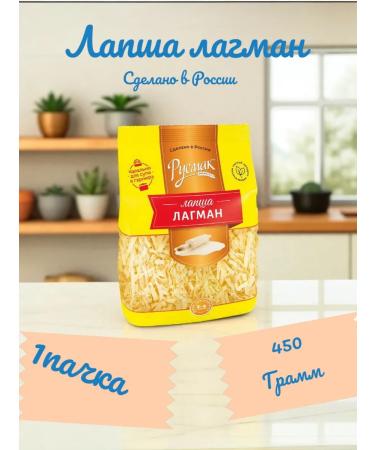Lapsha Lagman 450g