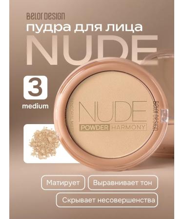 BELOR DESIGN Facial Facial Powder Nude Harmony Tone 3