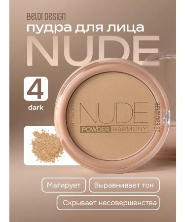 BELOR DESIGN Mattering face powder Nude Harmony tone 4