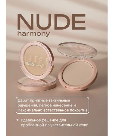 BELOR DESIGN Mattering face powder Nude Harmony tone 4 - Buy Online on GoSupps.com