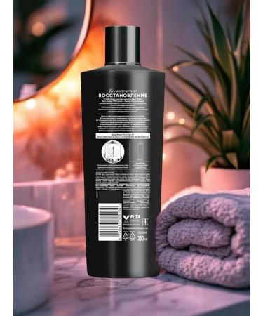 TRESemme Hair shampoo 3B1 COMPLEX Repair with keratin 360 ml - Buy Online on GoSupps.com