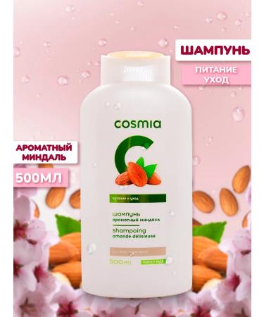 Cosmia Hair shampoo feeds aromatic almonds 500 ml