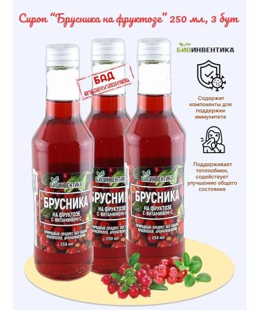 Bioinventica Brusnika on fructose 250ml 3 boots