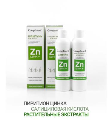 Compliment Set of funds from dandruff with zinc - Buy Online on GoSupps.com