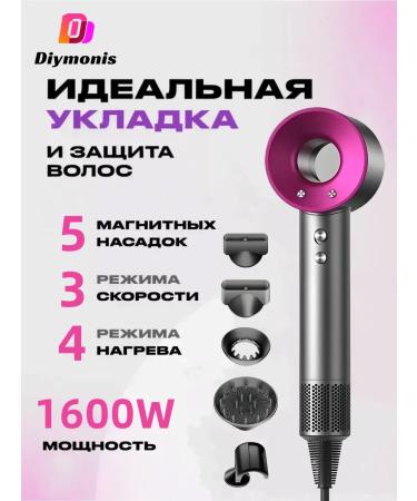 DIYMONIS Hair Feng Professional - Buy Online on GoSupps.com