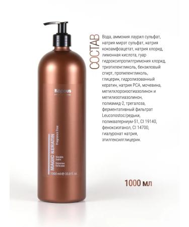 Kapous Professional shampoo and keratin balm - Buy Online on GoSupps.com