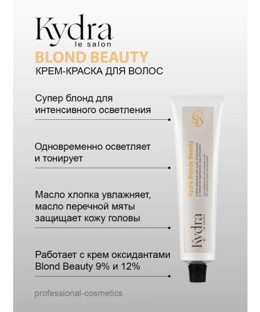 kydra SB00 Ultra Natural Blonde 2pcs 60ml clamp - Buy Online on GoSupps.com