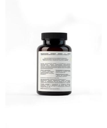 TRAD Vitamin C liposomal 500 mg 60 capsules - Buy Online on GoSupps.com